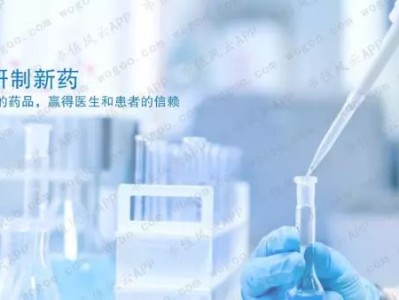 艾迪药业冲刺IPO:艾滋病新药预计明年上市