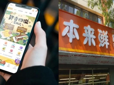 本来生活、本来鲜完成2亿美元D1轮融资 ,喻华峰:告别烧钱扩张模式