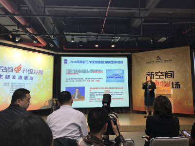 科技部火炬中心孵化器管理处处长陈晴:创业孵化将从6方面促进“双创“升级