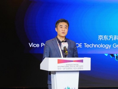“你好BOE”2025首站启幕 助力“横琴-澳门国际数字艺术博览会”打造沉浸式科技艺术新高地