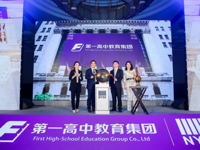 第一高中教育集团纽交所上市:多样化高中教育未来可期
